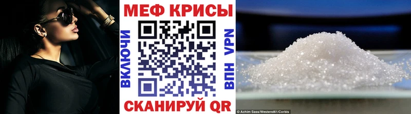Наркотические вещества Дубовка ГАШИШ A-PVP Мефедрон COCAIN