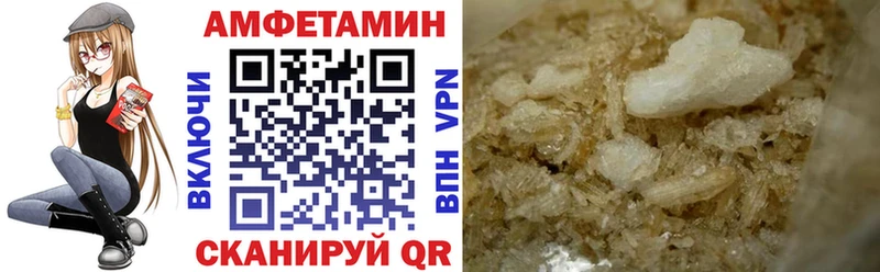 где можно купить наркотик Дубовка mega маркетплейс Амфетамин 97%