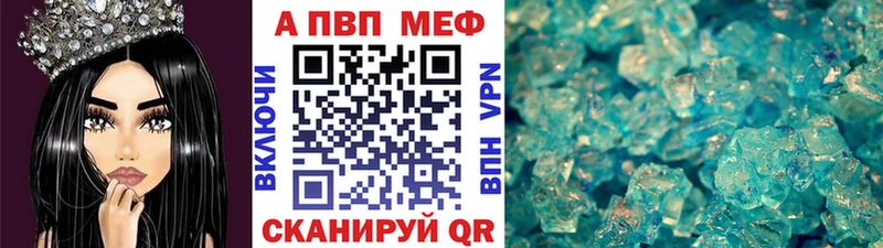 купить наркотик Дубовка A-PVP Соль