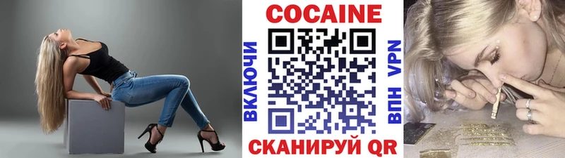 КОКАИН Колумбийский Дубовка