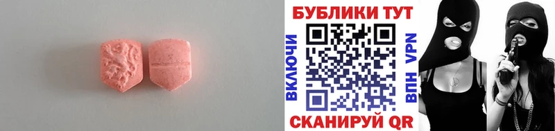 Ecstasy 280мг Дубовка