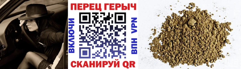 ГЕРОИН герыч  Дубовка 