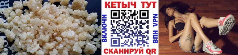 КЕТАМИН ketamine  Дубовка 