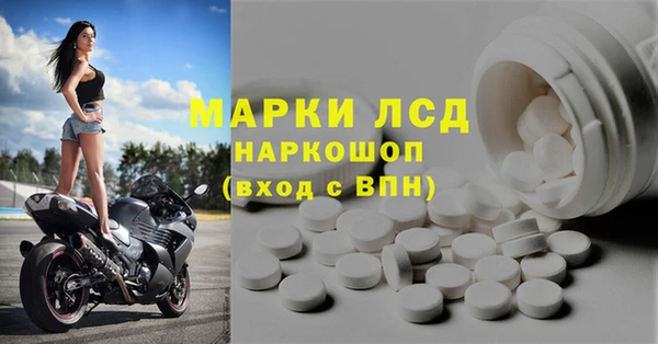 ALPHA PVP Вяземский