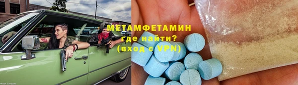 MDMA Алагир