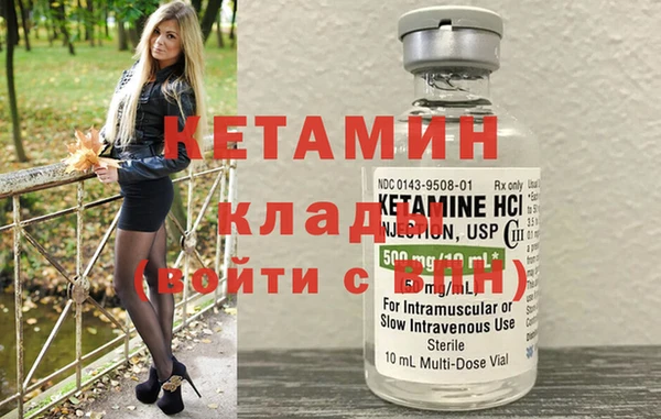 ALPHA PVP Вяземский