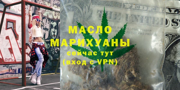 ALPHA PVP Вяземский