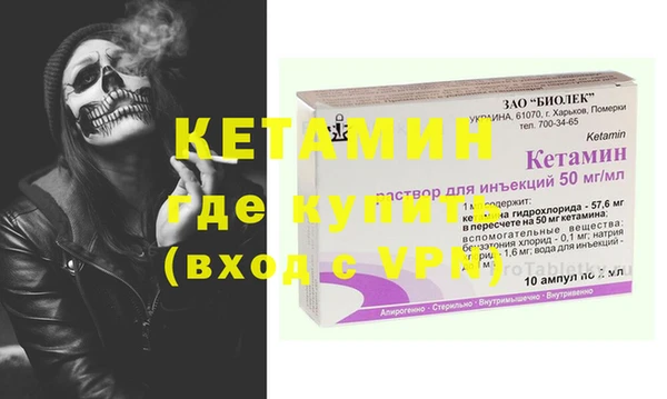 бутик Вязьма