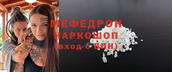 МДПВ Вязники