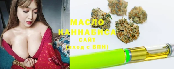 ALPHA PVP Вяземский