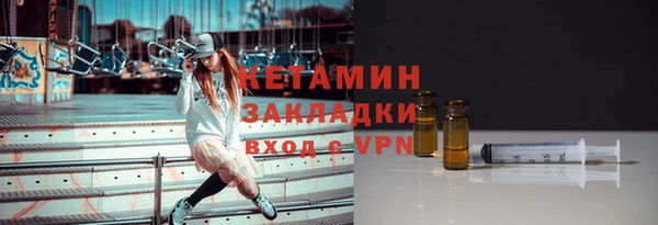 бутик Вязьма