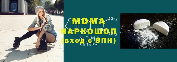 бутик Вязьма