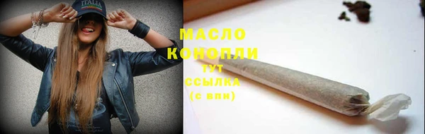 ALPHA PVP Вяземский