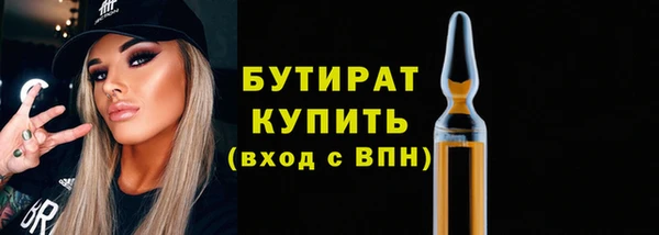 бутик Вязьма