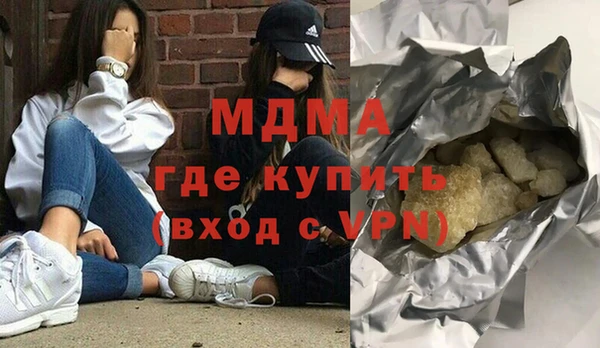 ALPHA PVP Вяземский