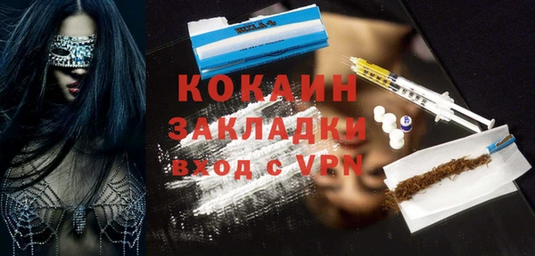 бутик Вязьма