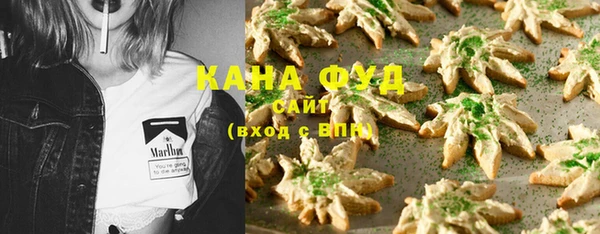 ALPHA PVP Вяземский