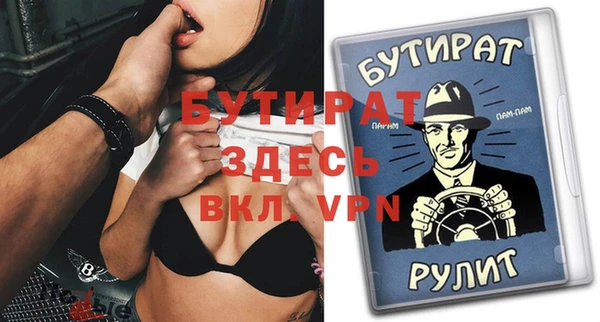 бутик Вязьма