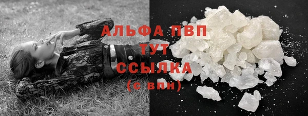 бутик Вязьма