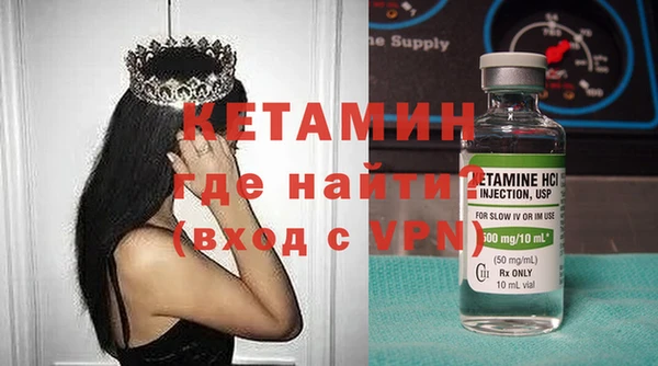 бутик Вязьма