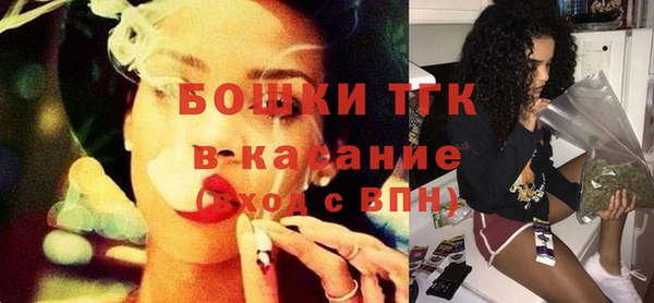 ALPHA PVP Вяземский
