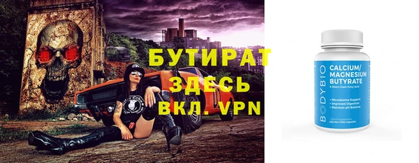 бутик Вязьма