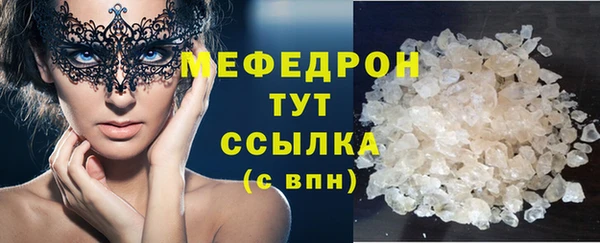 бутик Вязьма