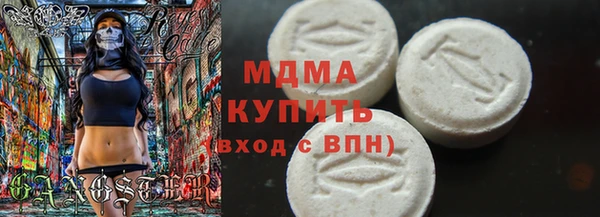 бутик Вязьма