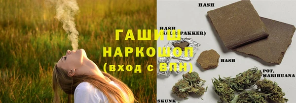 ALPHA PVP Вяземский