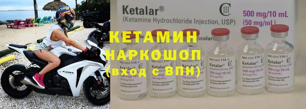 бутик Вязьма