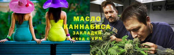 бутик Вязьма