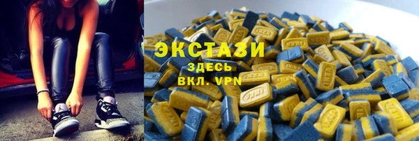 ALPHA PVP Вяземский