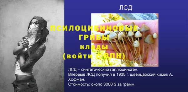 бутик Вязьма