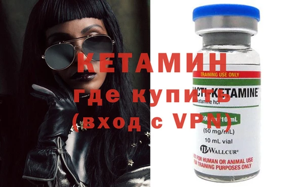 ALPHA PVP Вяземский