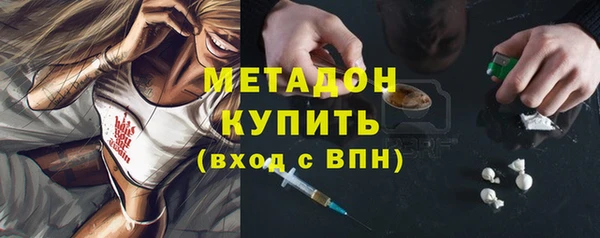 ALPHA PVP Вяземский