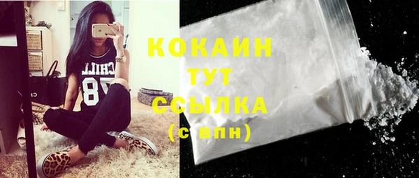 бутик Вязьма