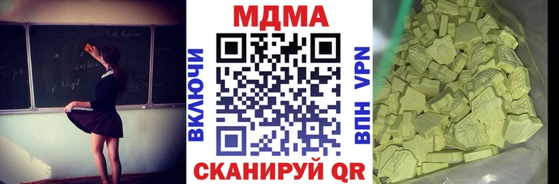 МДМА кристаллы Дубовка