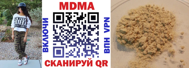 МДМА crystal мега ссылки Дубовка