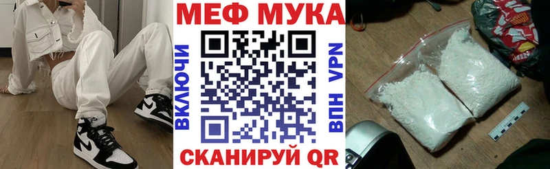 МЕФ кристаллы Дубовка