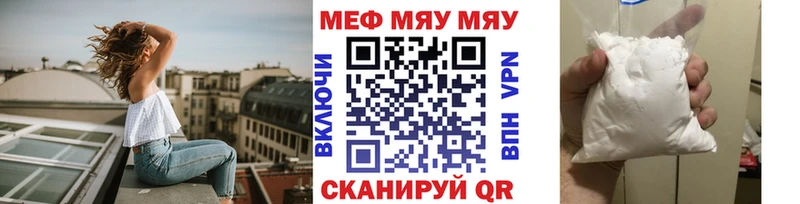 Мефедрон мука  дарк нет Telegram  OMG зеркало  Дубовка  продажа наркотиков 