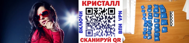 МЕТАМФЕТАМИН Methamphetamine купить закладку нарко площадка официальный сайт Дубовка