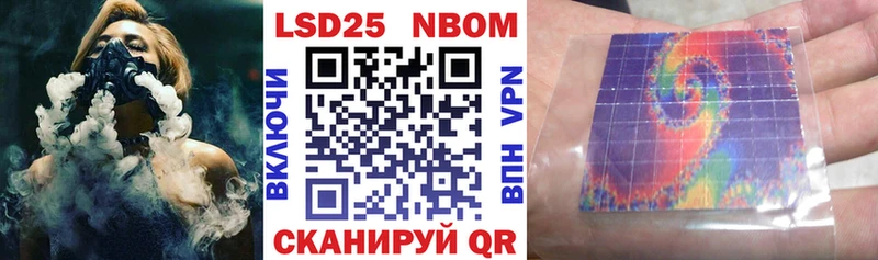 Марки NBOMe 1,5мг  что такое   Дубовка 