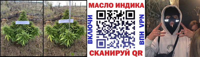 hydra онион  Дубовка  Дистиллят ТГК концентрат  где купить  